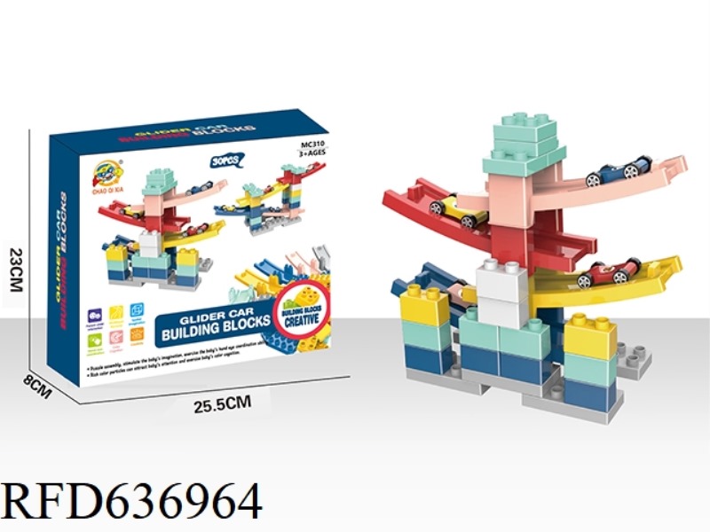 BUILDING BLOCK GLIDE CAR