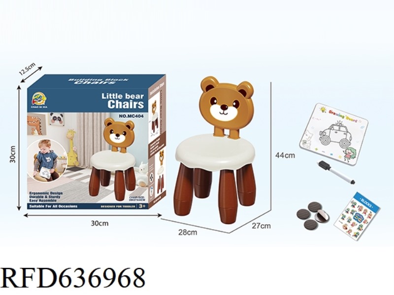 DIY BEAR WOODEN CHAIR WITH DRAWING BOARD