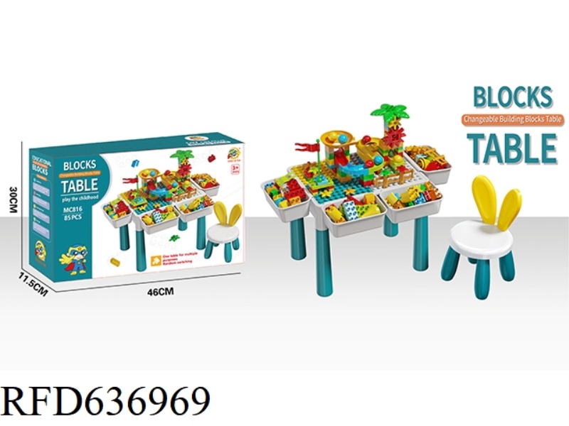 SMALL WOODEN TABLE + (4 STORAGE +4 ELEVATION) + RABBIT CHAIR +85 BLOCK PARTICLES
