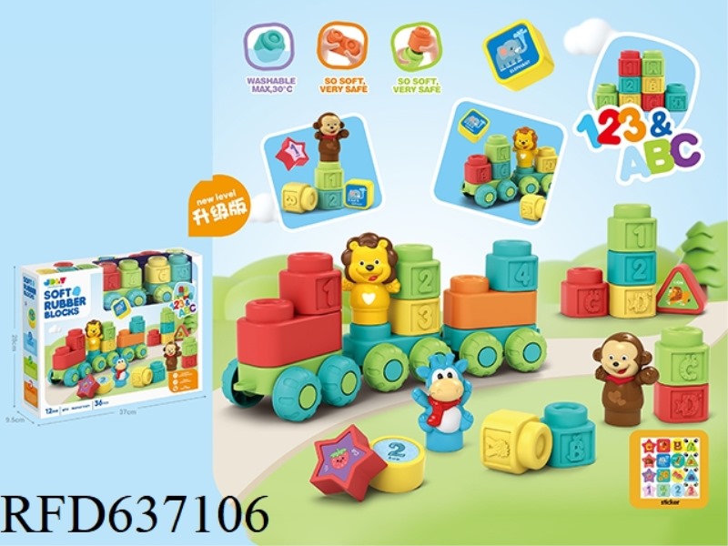 36PCS SOFT RUBBER BUILDING BLOCKS - ANIMAL TRAIN (UPGRADED VERSION)