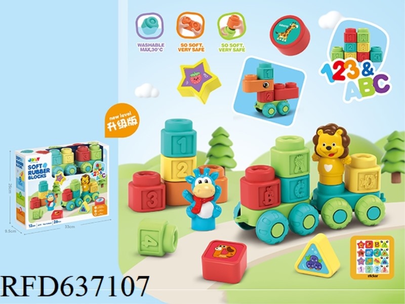 26PCS SOFT RUBBER BUILDING BLOCKS - ANIMAL PARK (UPGRADED VERSION)