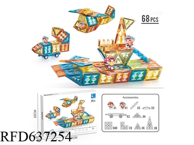 68PC 3-IN-1 SEA, LAND AND AIR + MAN DIAMOND SURFACE MAGNETIC BLOCK