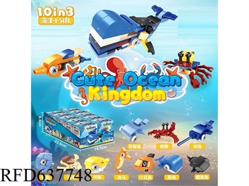 OCEAN KINGDOM ① (10 IN 1)