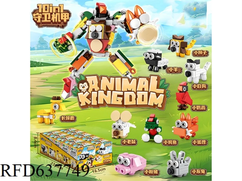 ANIMAL KINGDOM (10 IN 1)