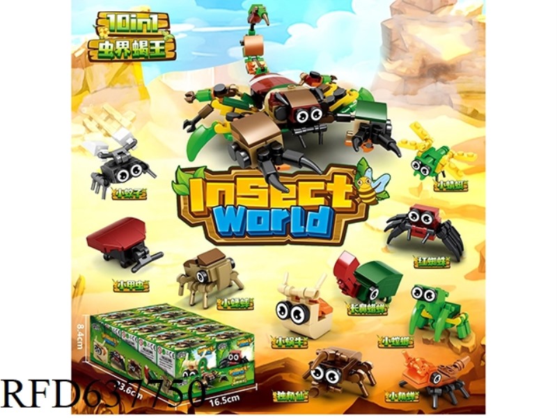 INSECT WORLD ① (10 IN 1)