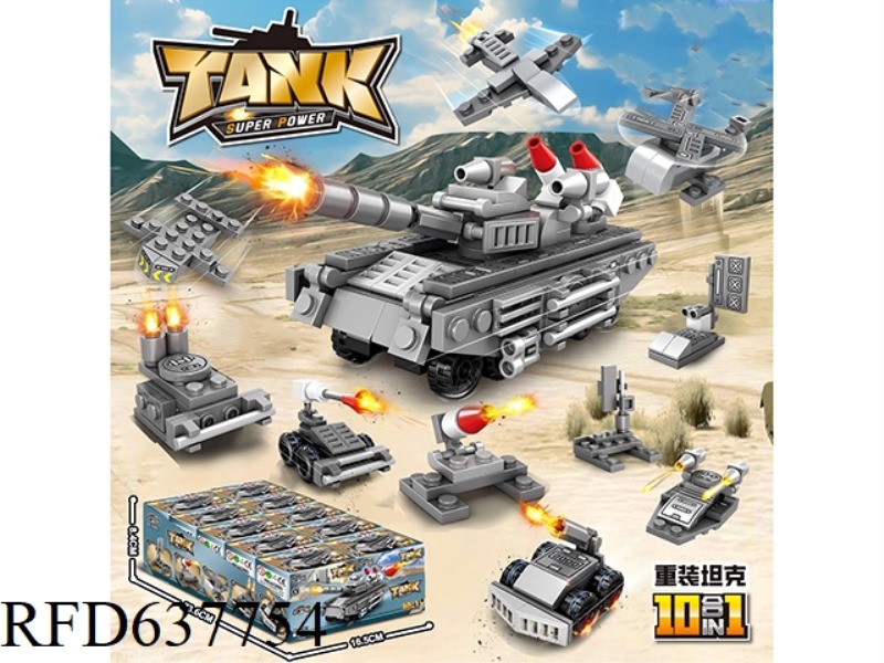 HEAVY TANKS (10 IN 1)