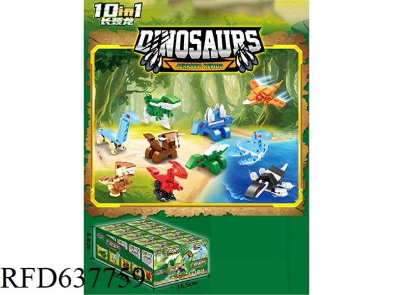 DINOSAURS COMING (10 IN 1)