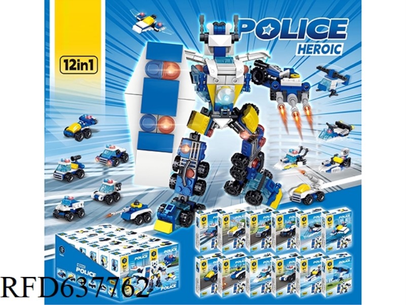 GUARD (12 IN 1)