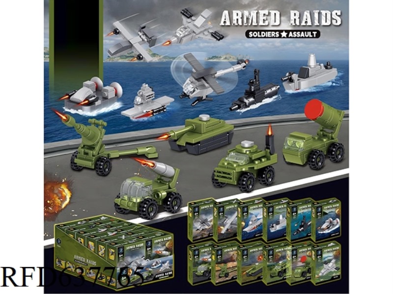 ARMED ASSAULT 12PCS