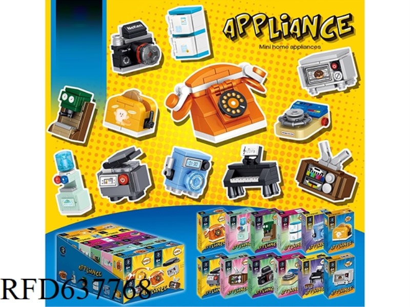 SMALL HOUSEHOLD APPLIANCES 12PCS