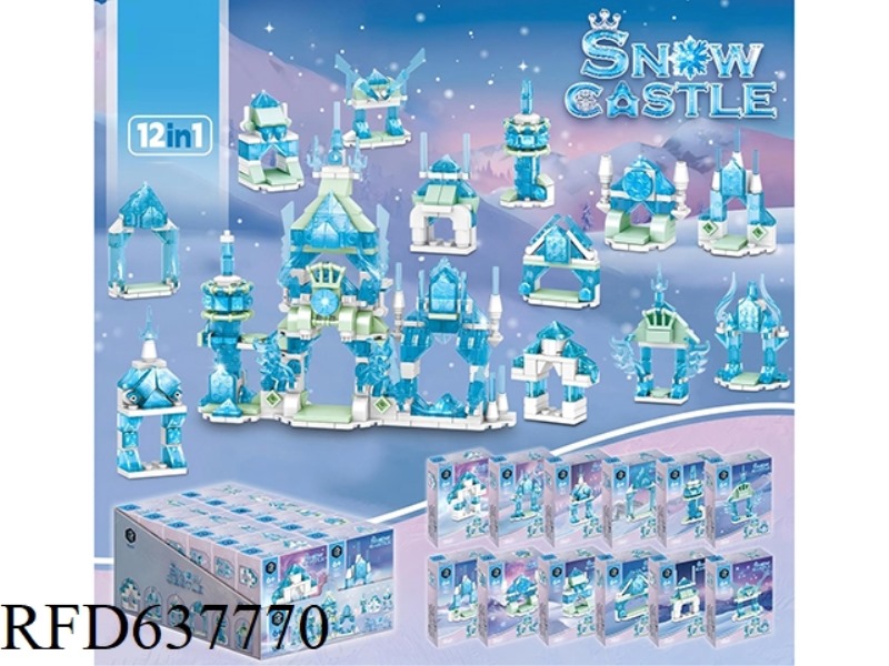 ICE CASTLE (12 IN 1)