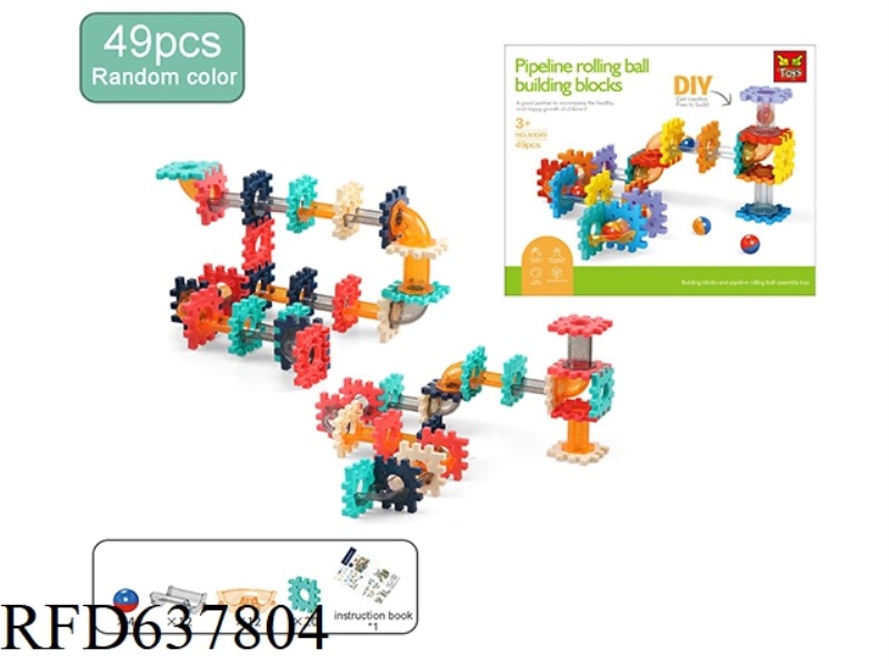 PIPELINE BUILDING BLOCKS 49PCS