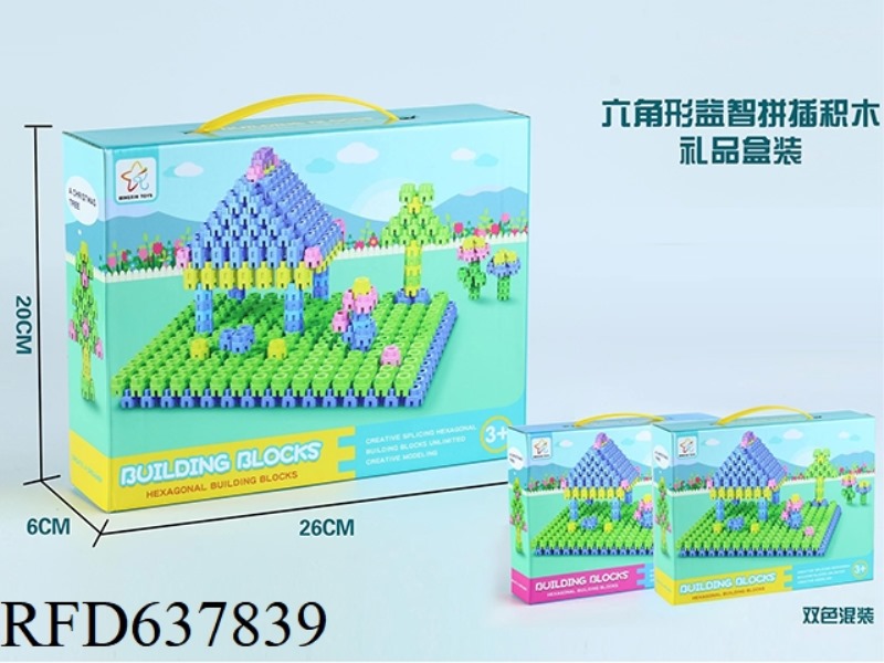 HEXAGONAL BUILDING BLOCKS