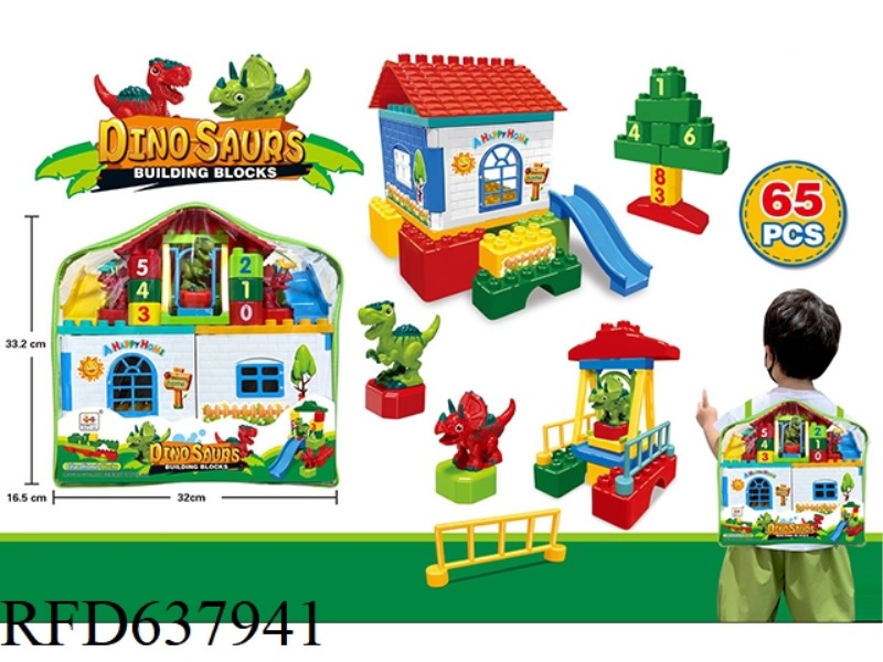DINOSAUR PARADISE LARGE PARTICLE BUILDING BLOCKS 65PCS