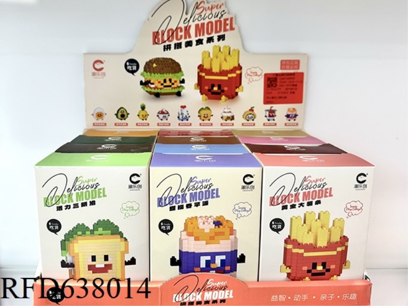 HAPPY FOOD PLAY 12 GIFT EDITION