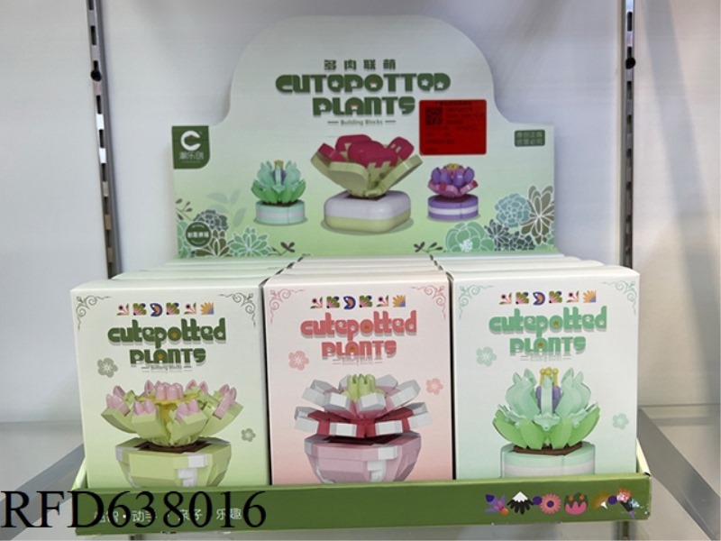 MULTI-MEAT UNION CUTE GIFT BOX VERSION