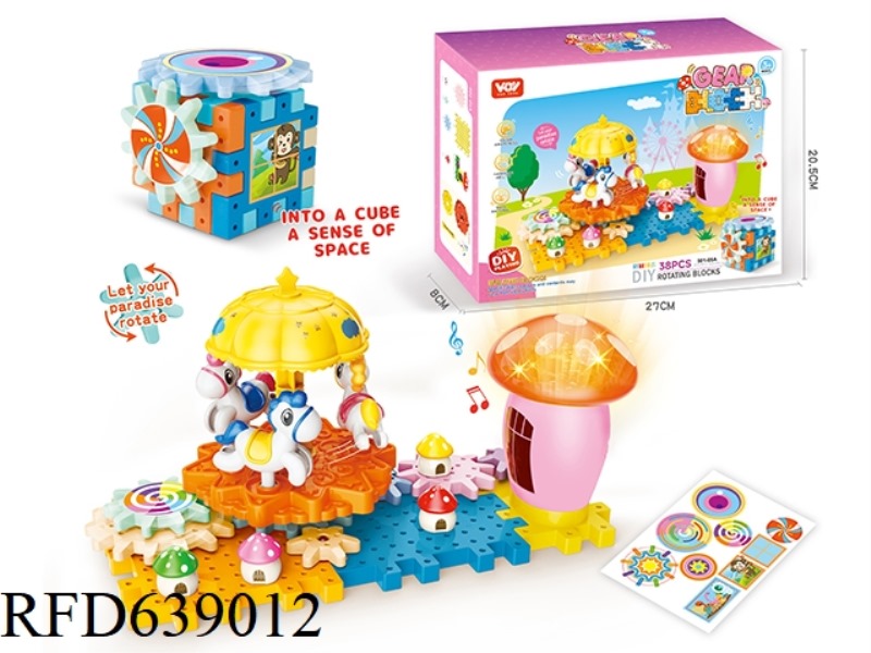 CAROUSEL GEAR BUILDING BLOCKS PARK SCIENCE EDUCATION PUZZLE (ELECTRIC, MUSIC, LIGHTING) 38PCS