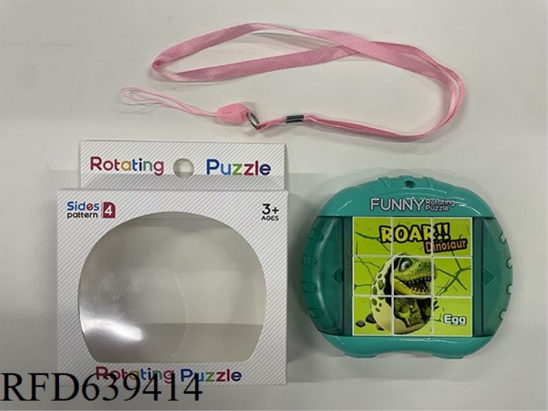 FUN ROTATING PUZZLE - SIMULATED DINOSAUR