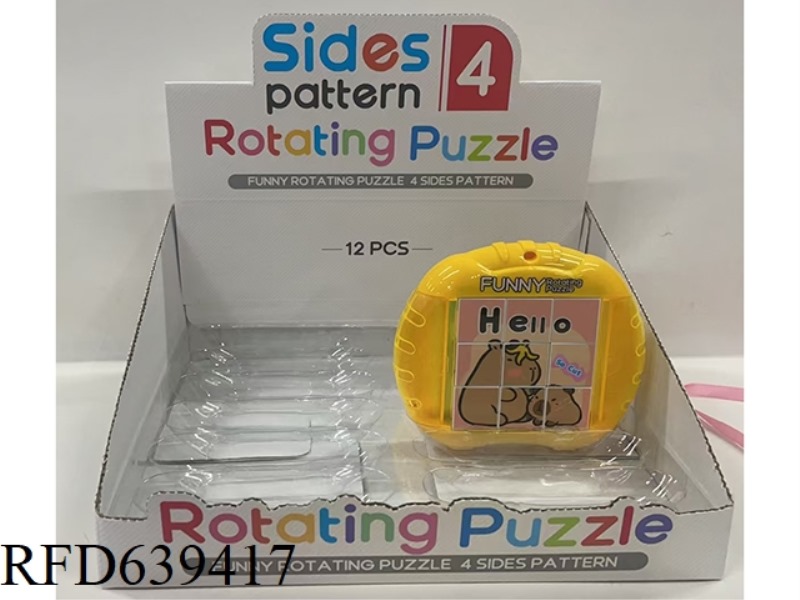 FUN ROTATING PUZZLE - KAPIBALA 12PCS