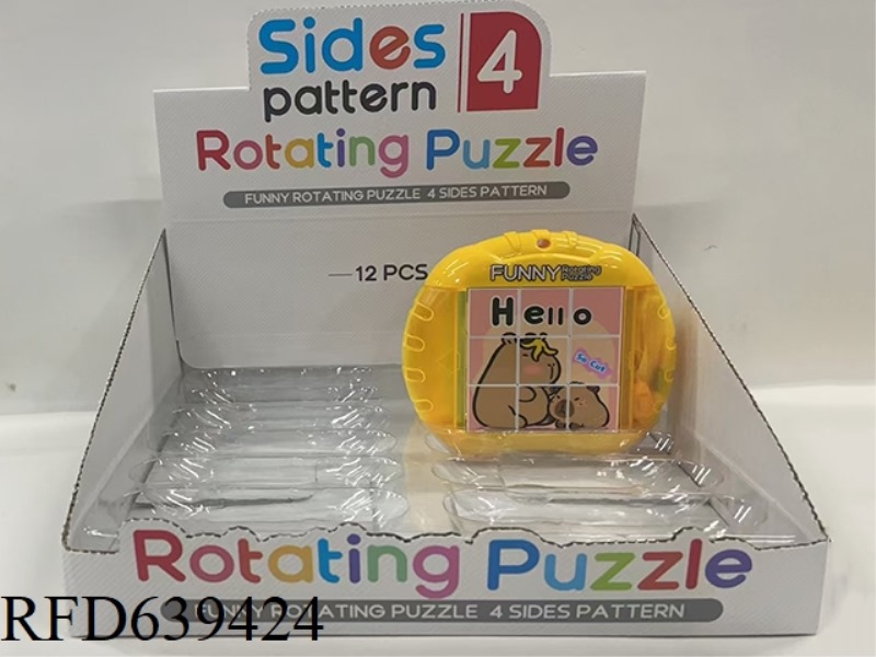 FUN ROTATING PUZZLE - KAPIBALA 12PCS