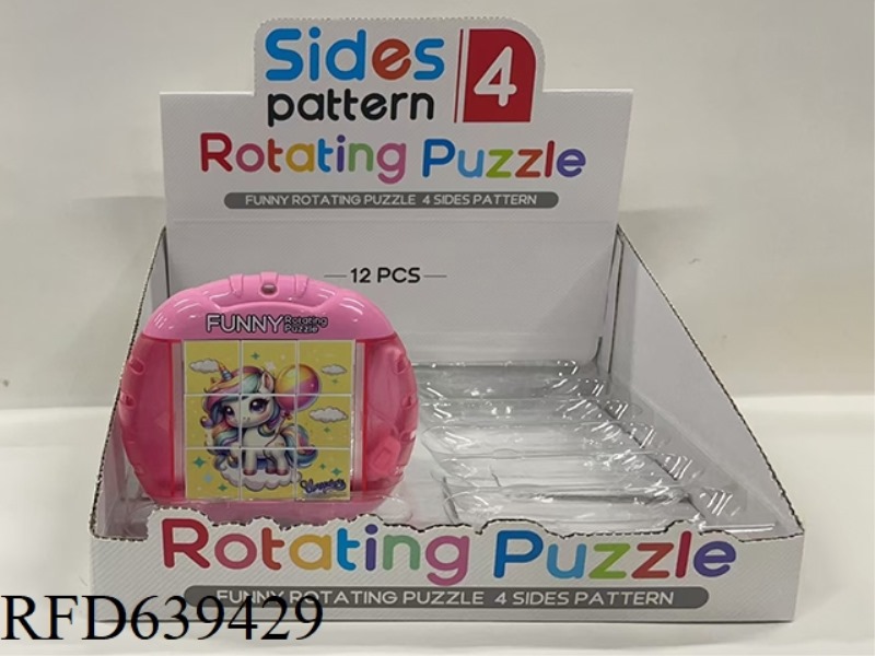 FUN ROTATING PUZZLE - SIMULATION UNICORN 12PCS