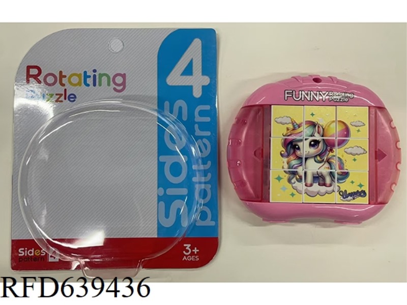 FUN ROTATING PUZZLE - SIMULATION UNICORN