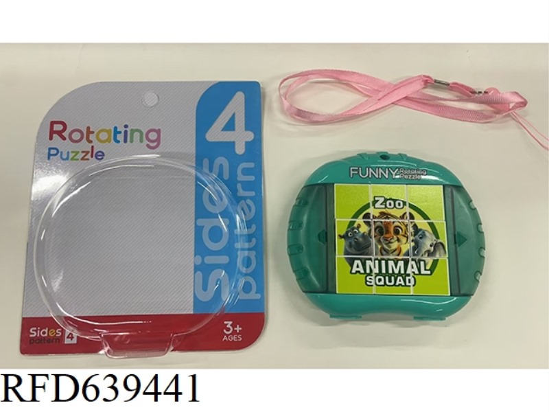 FUN ROTATING PUZZLE - SIMULATED ANIMAL