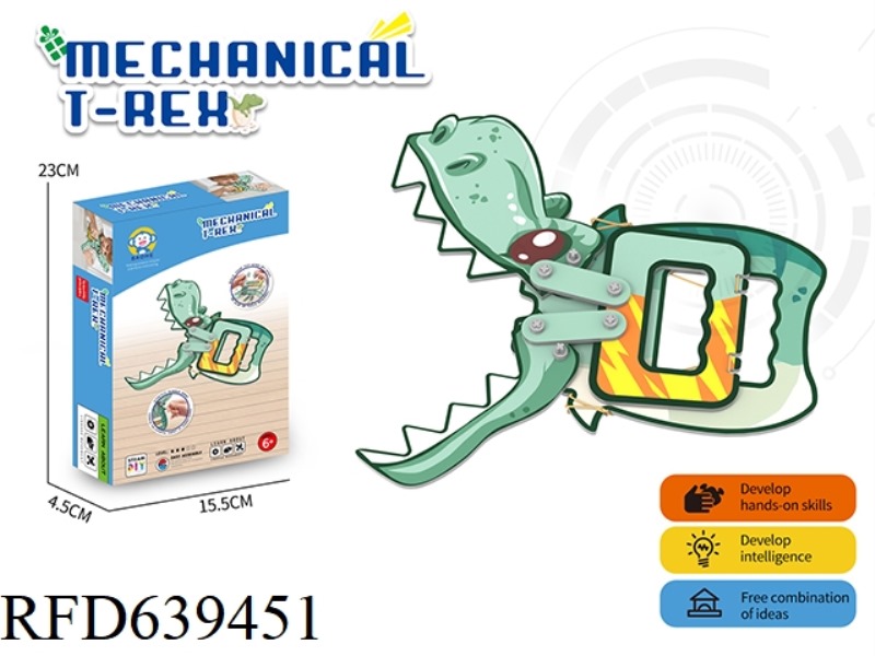 MECHANICAL DINOSAUR