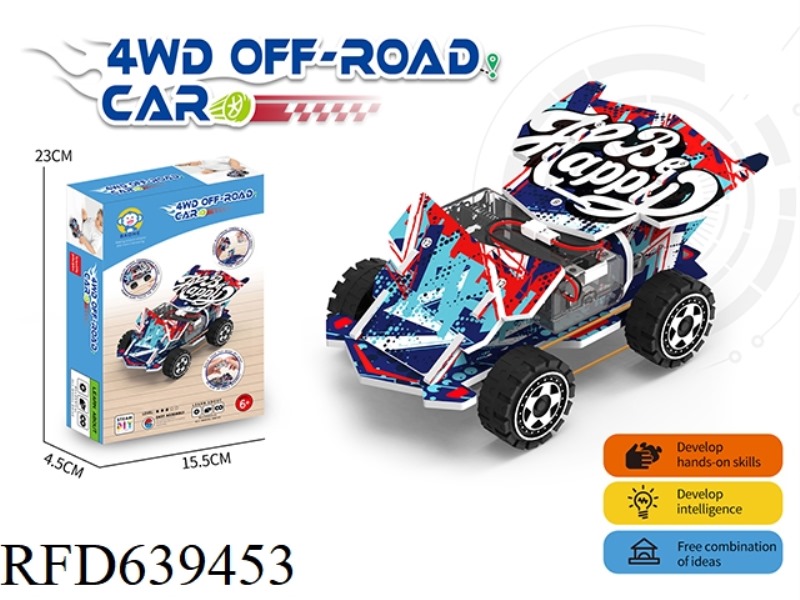 FOUR-WHEEL DRIVE RACING CAR