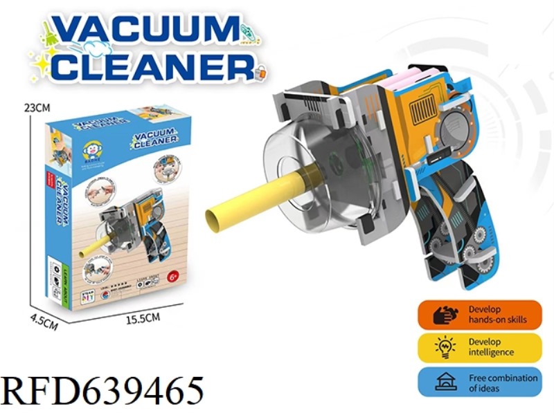 DUST COLLECTOR