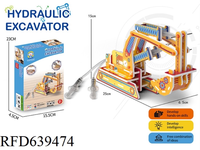 EXCAVATOR