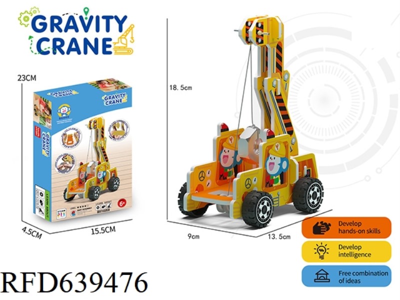 GRAVITY CAR