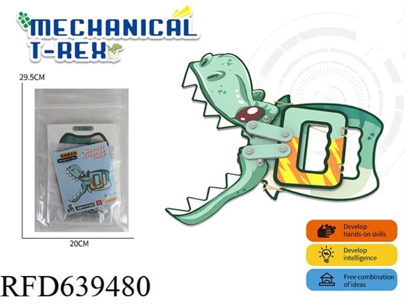 MECHANICAL DINOSAUR