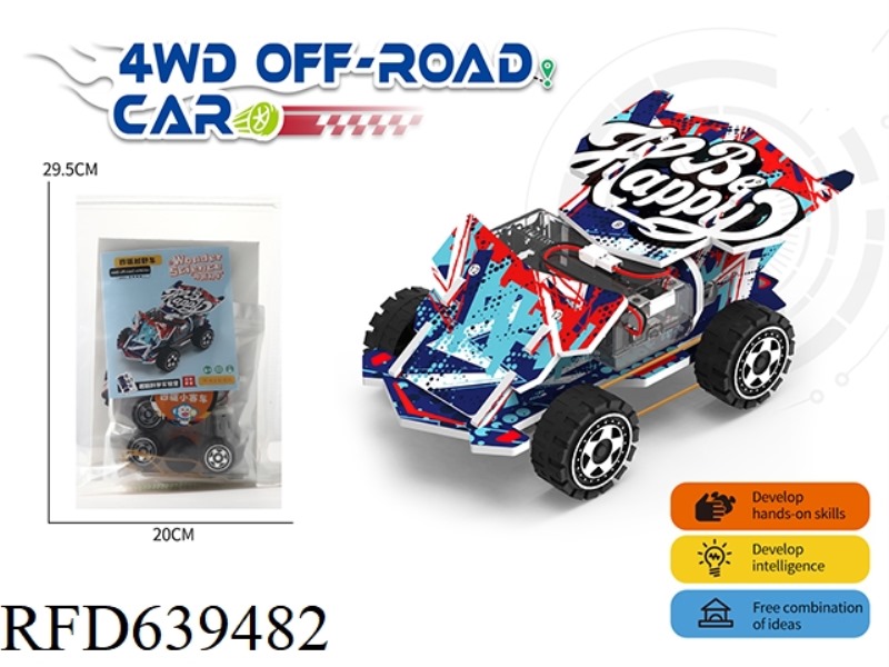 FOUR-WHEEL DRIVE RACING CAR