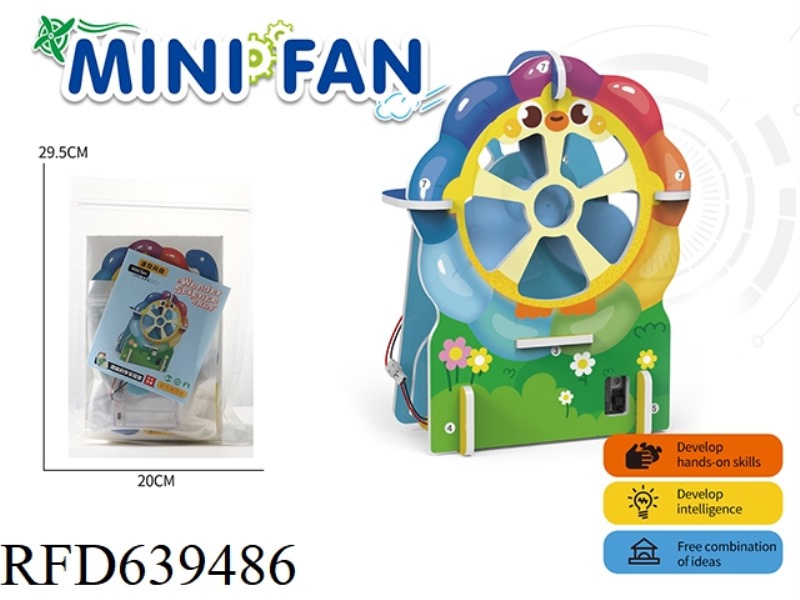 MINI FAN