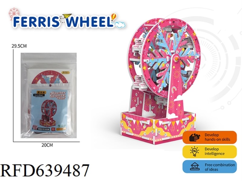 FERRIS WHEEL