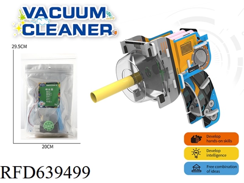 DUST COLLECTOR