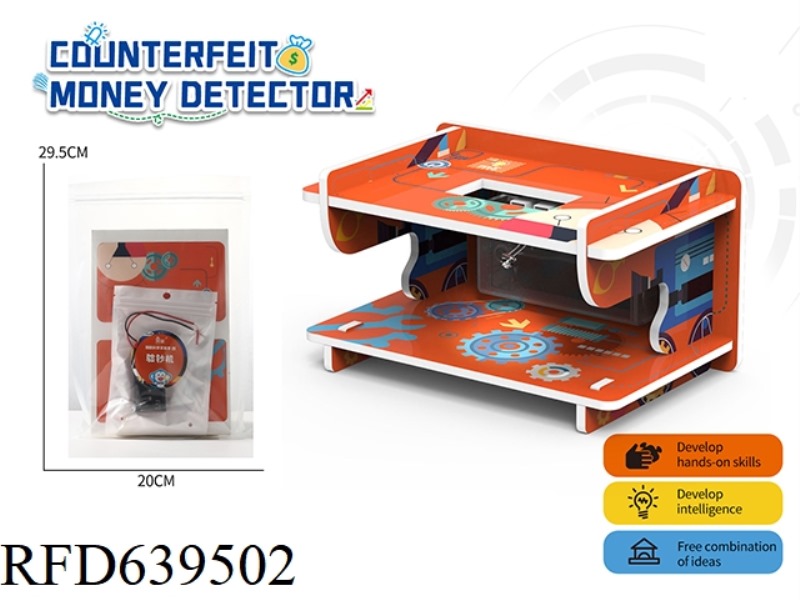 CURRENCY DETECTOR