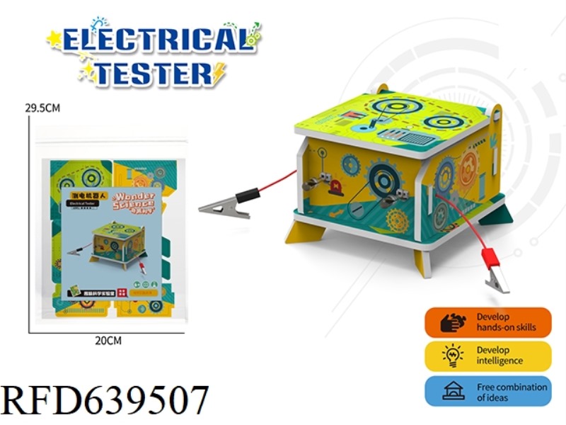 ELECTRIC MEASURING ROBOT
