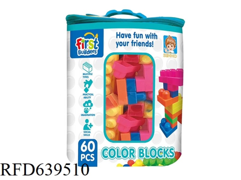 60PCS MEGA BRICKS
