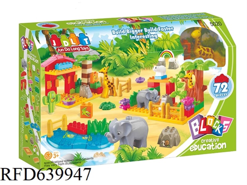 BUILDING BLOCK ZOO 72PCS