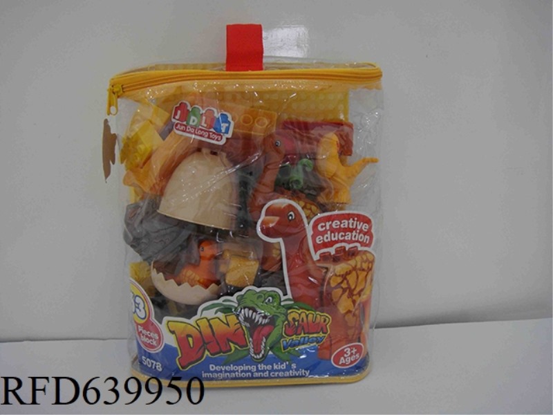 DINOSAUR BUILDING BLOCKS 63PCS