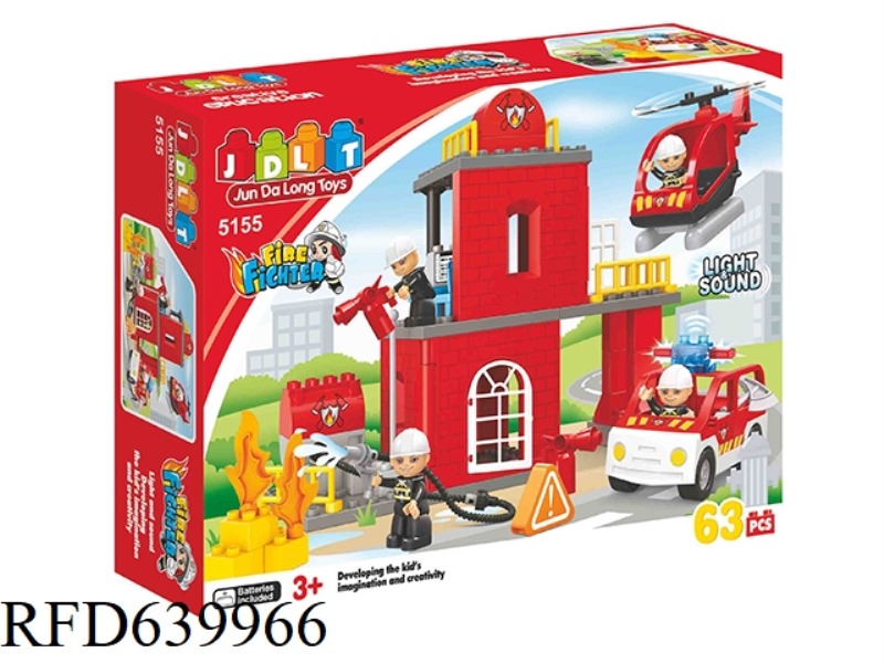 FIRE BUILDING BLOCK CAR 63PCS