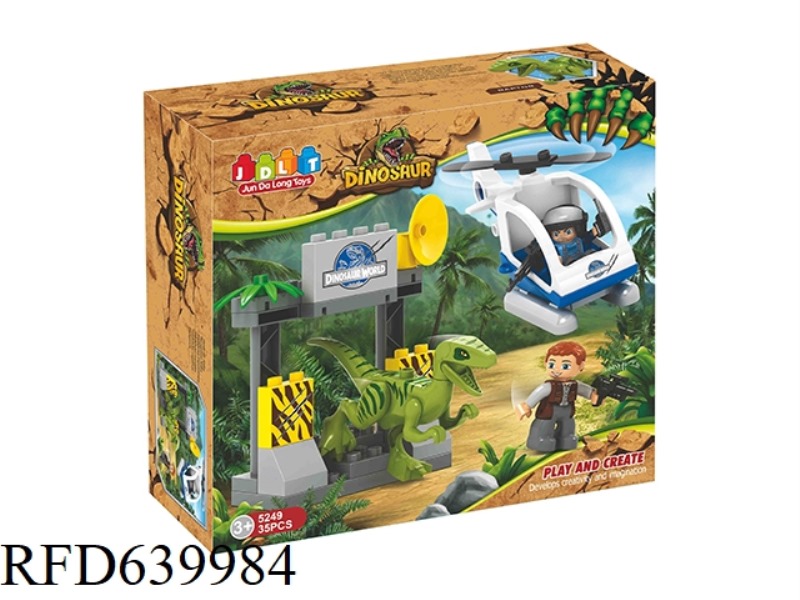 JURASSIC DINOSAURS 35PCS