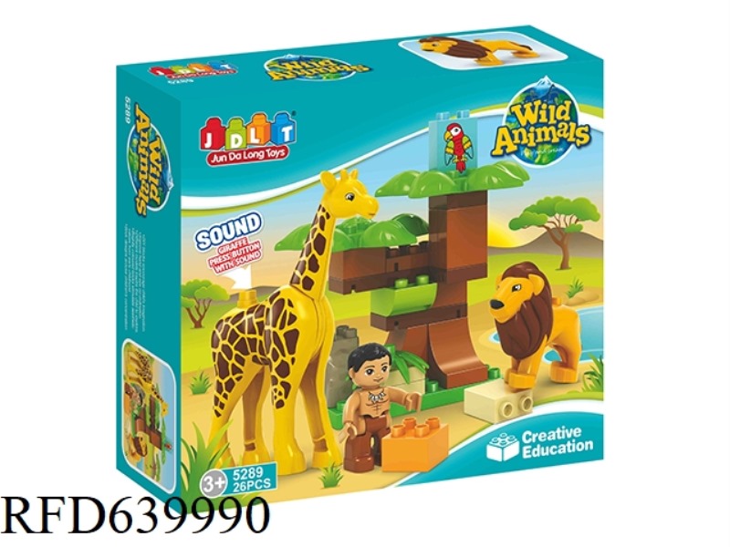 AFRICAN ANIMALS 26PCS