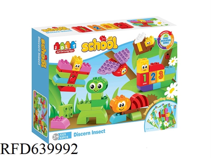 INTERESTING INSECT COGNITION 63PCS