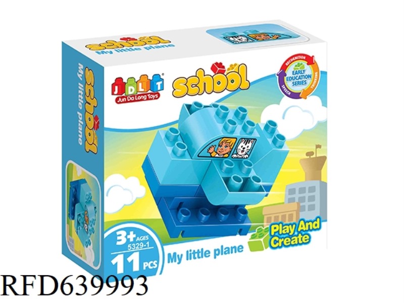 MY LITTLE PLANE IS 11PCS