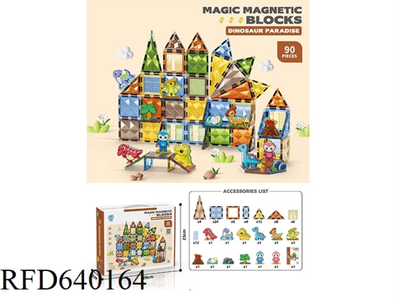 FEIZUAN MAGNETIC BUILDING BLOCK DINOSAUR AMUSEMENT PARK 90PCS