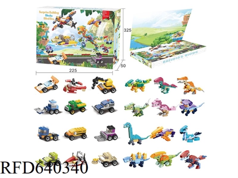 DINOSAUR + CAR COUNTDOWN BLIND BOX 24 MODELS (12 IN 1)