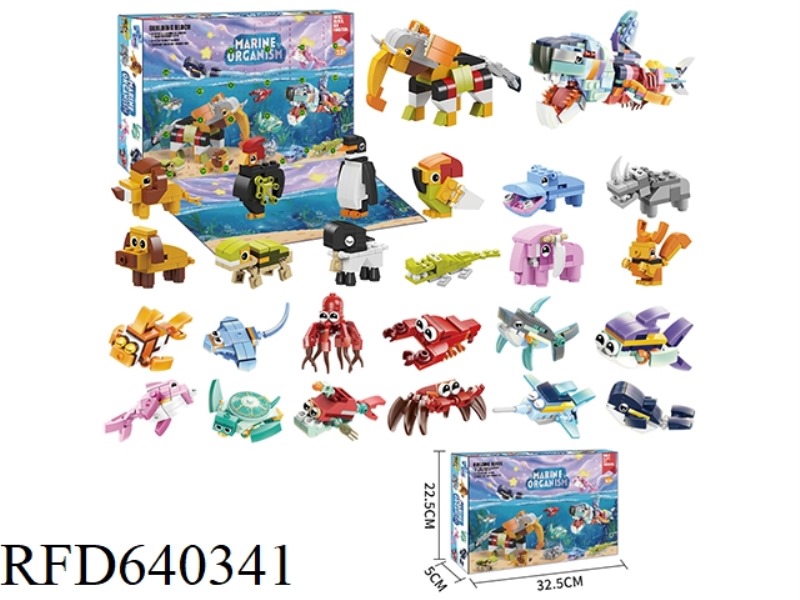 MARINE ANIMAL BUILDING BLOCKS BLIND BOX